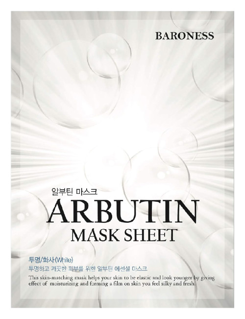 ARBUTIN MASK SHEET(21g)